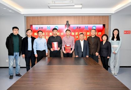 海德威聯(lián)合哈工程：以智能化重塑船舶風力推進技術新標桿